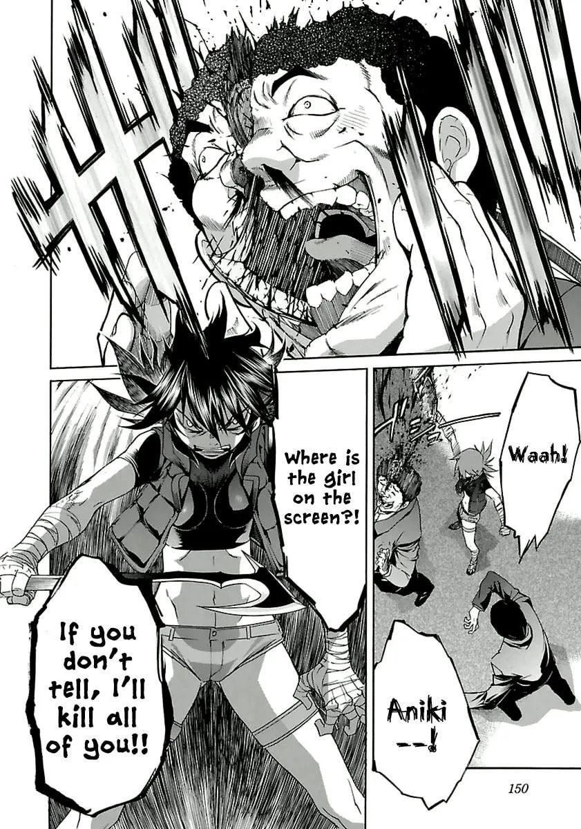 Read Trash chapter 38 image 25 on Lezhin