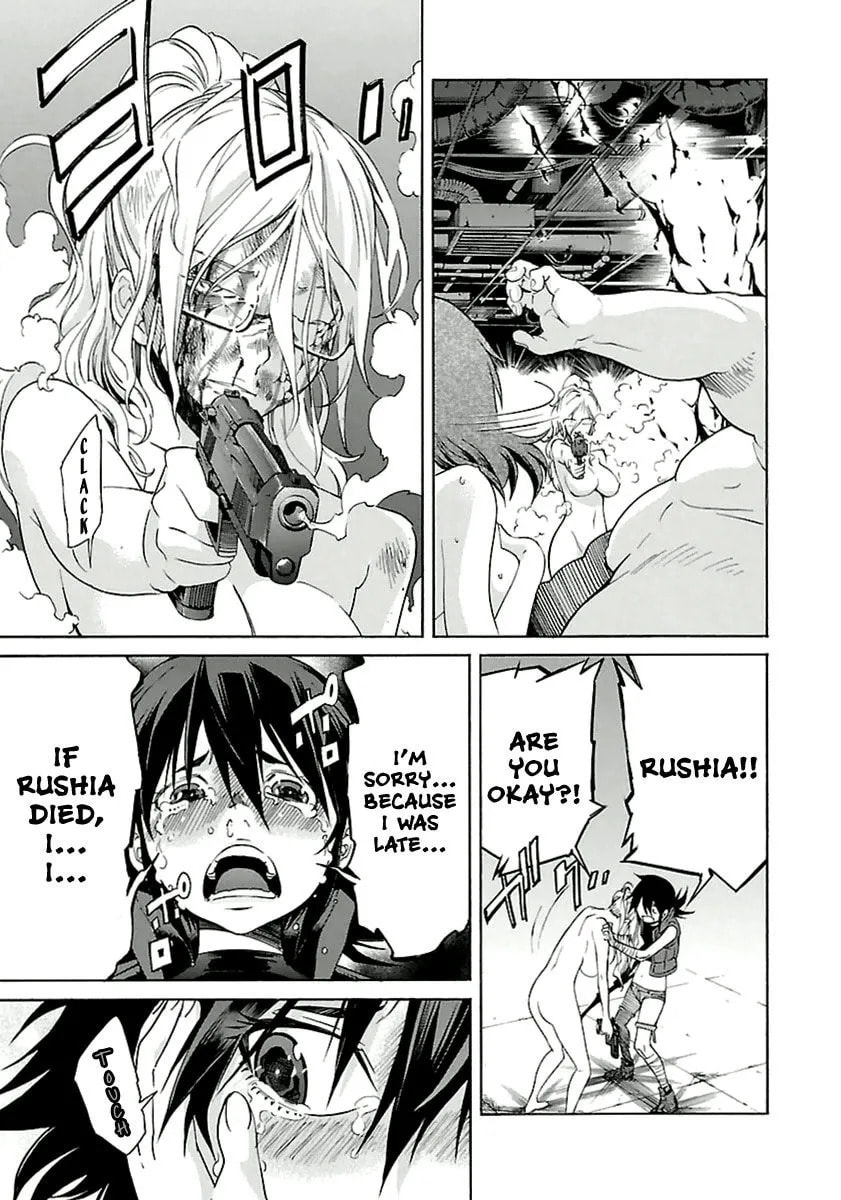 Read Trash chapter 39 image 16 on Lezhin