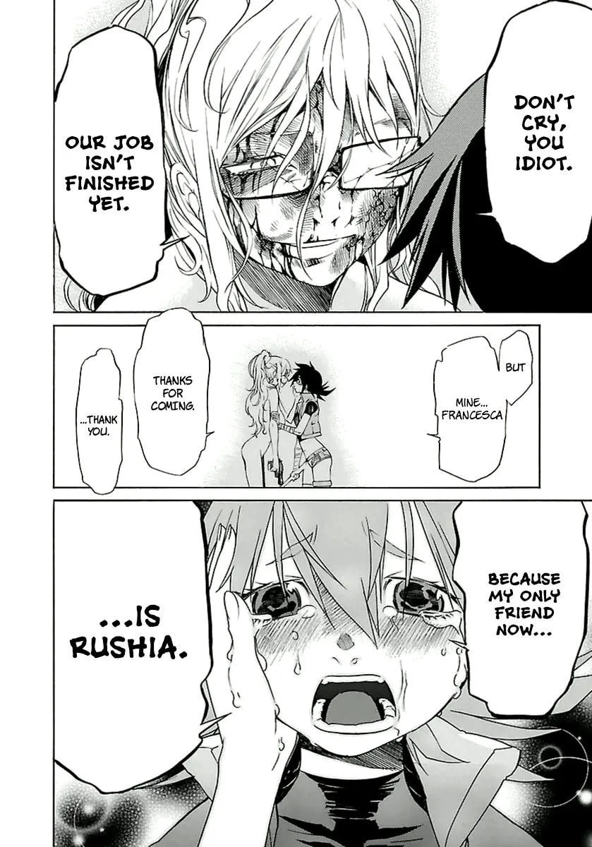 Read Trash chapter 39 image 17 on Lezhin