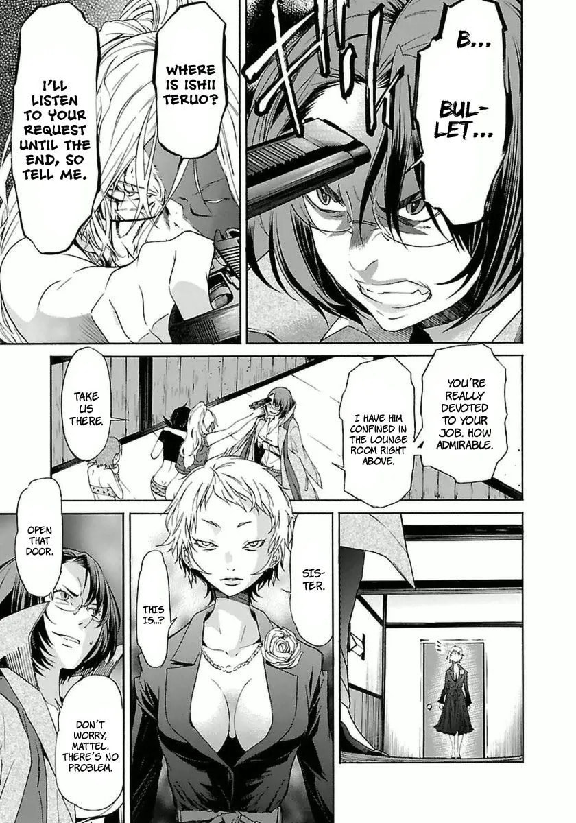 Read Trash chapter 39 image 24 on Lezhin