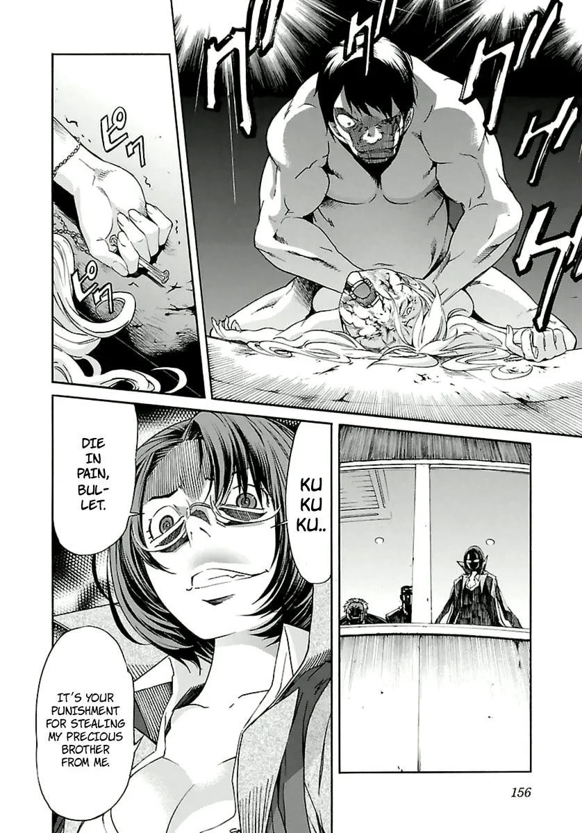 Read Trash chapter 39 image 5 on Lezhin