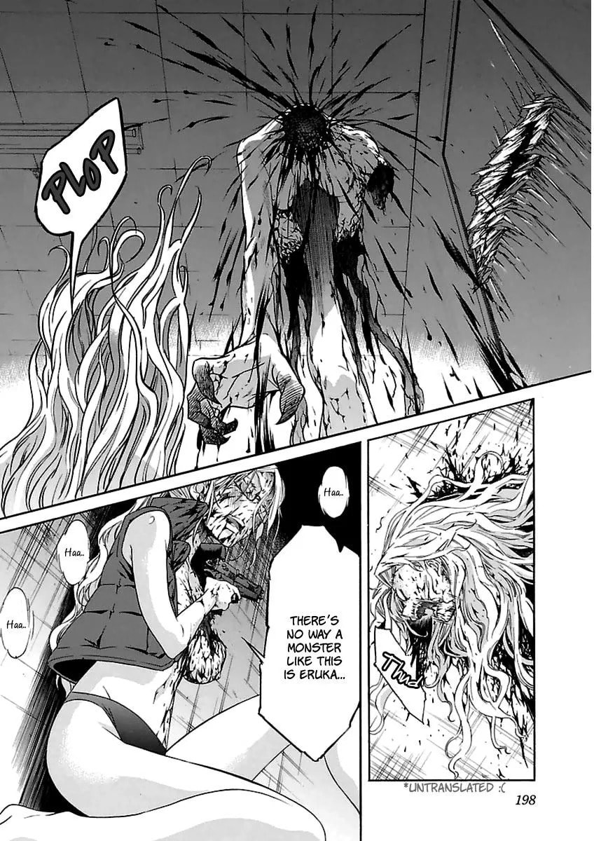 Read Trash chapter 40 image 23 on Lezhin