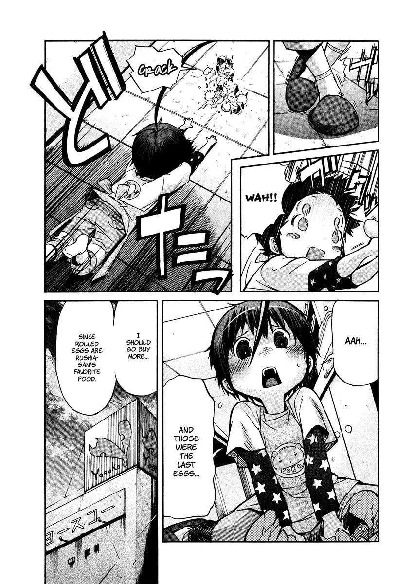 Read Trash chapter 41 image 8 on Lezhin