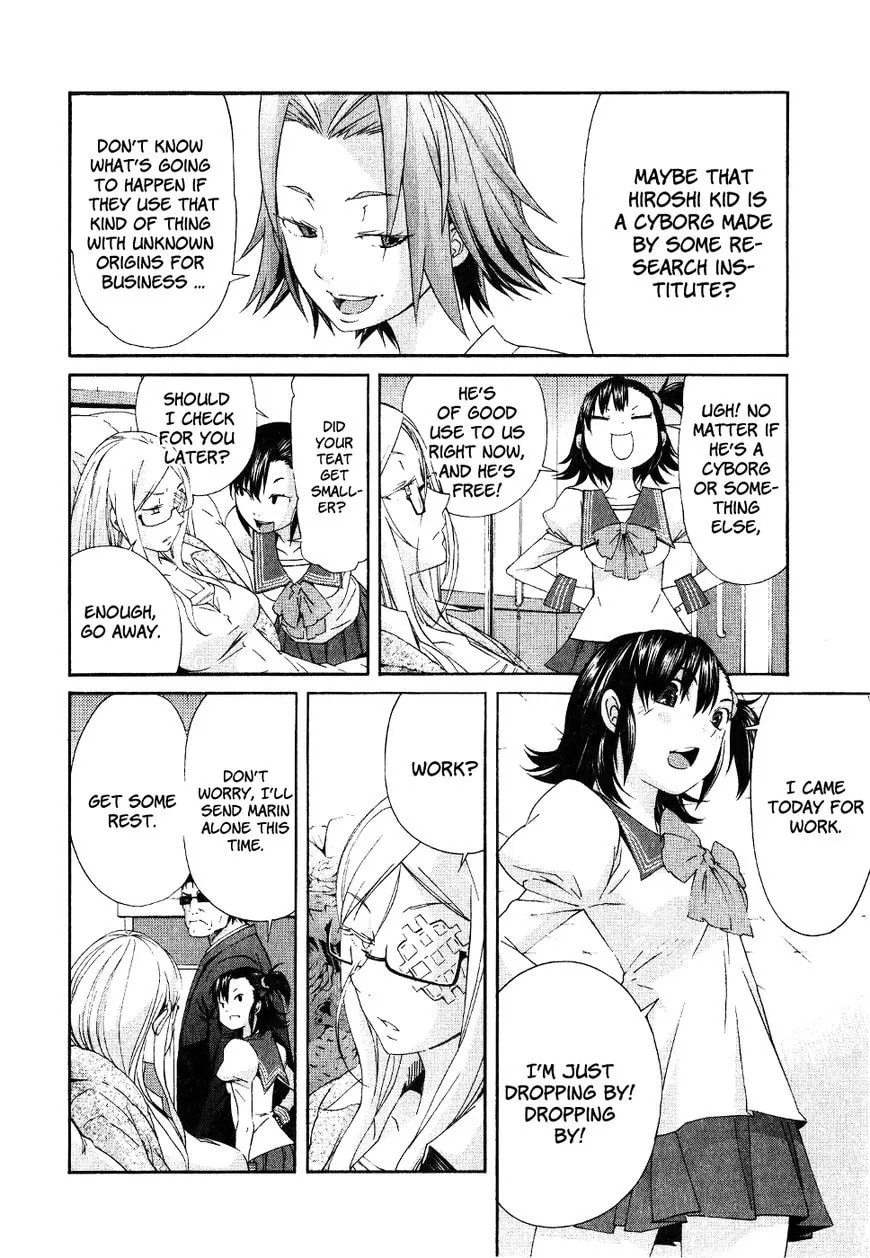 Read Trash chapter 42 image 13 on Lezhin