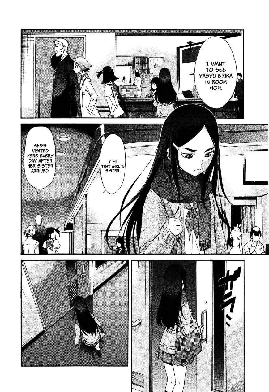 Read Trash chapter 42 image 19 on Lezhin