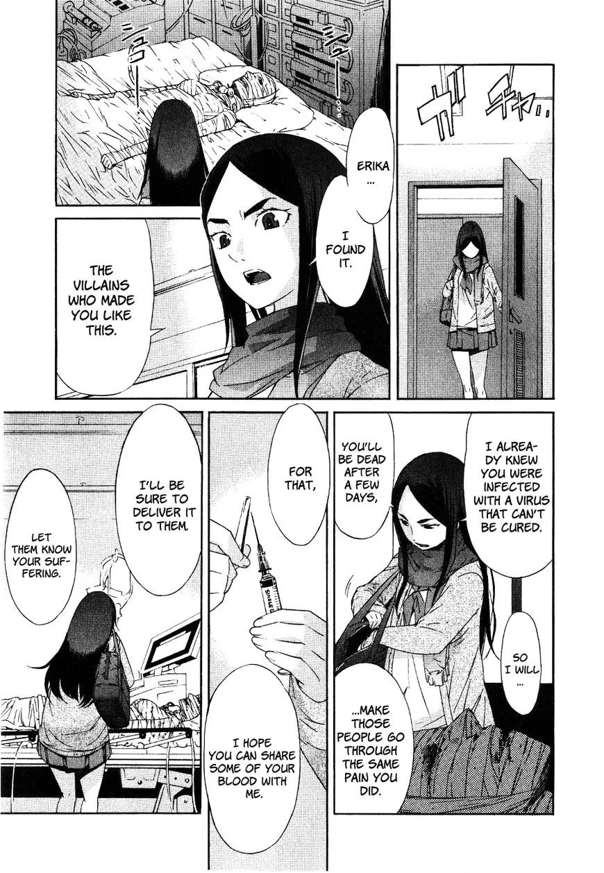 Read Trash chapter 42 image 20 on Lezhin