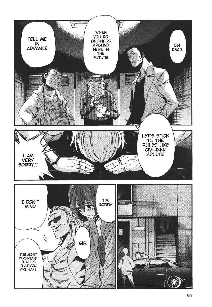 Read Trash chapter 43 image 11 on Lezhin