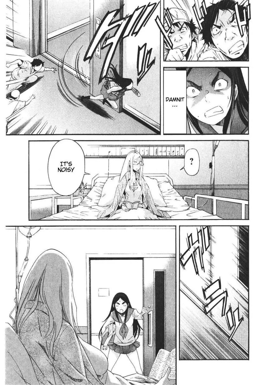 Read Trash chapter 43 image 4 on Lezhin