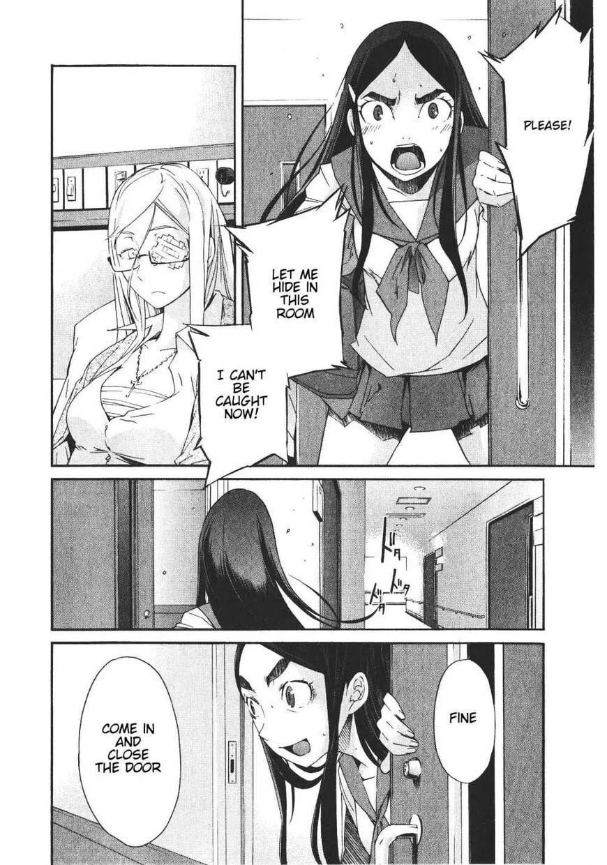 Read Trash chapter 43 image 5 on Lezhin
