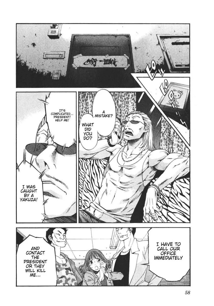 Read Trash chapter 43 image 9 on Lezhin