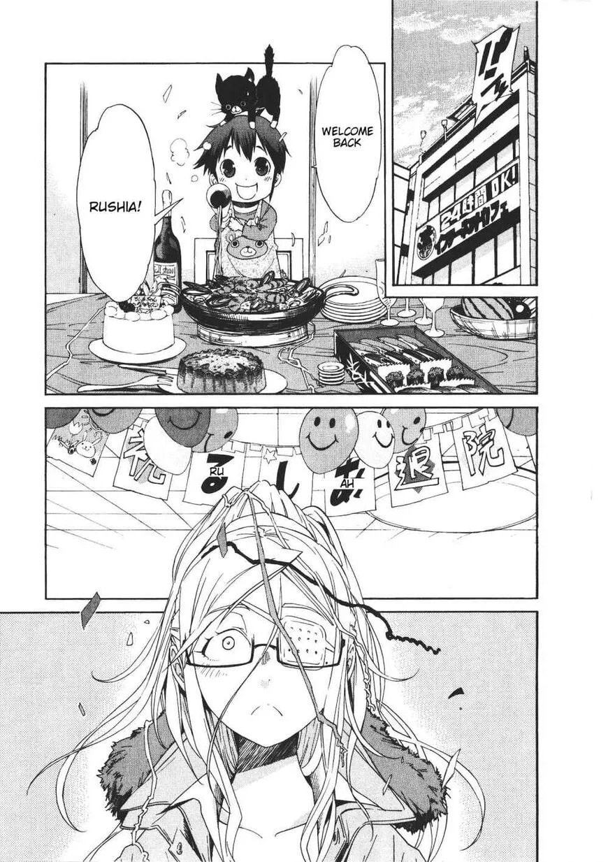 Read Trash chapter 44 image 1 on Lezhin