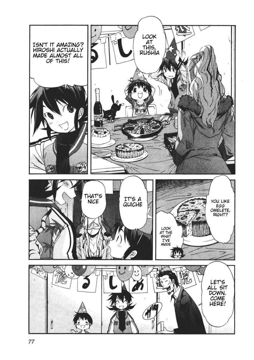 Read Trash chapter 44 image 2 on Lezhin