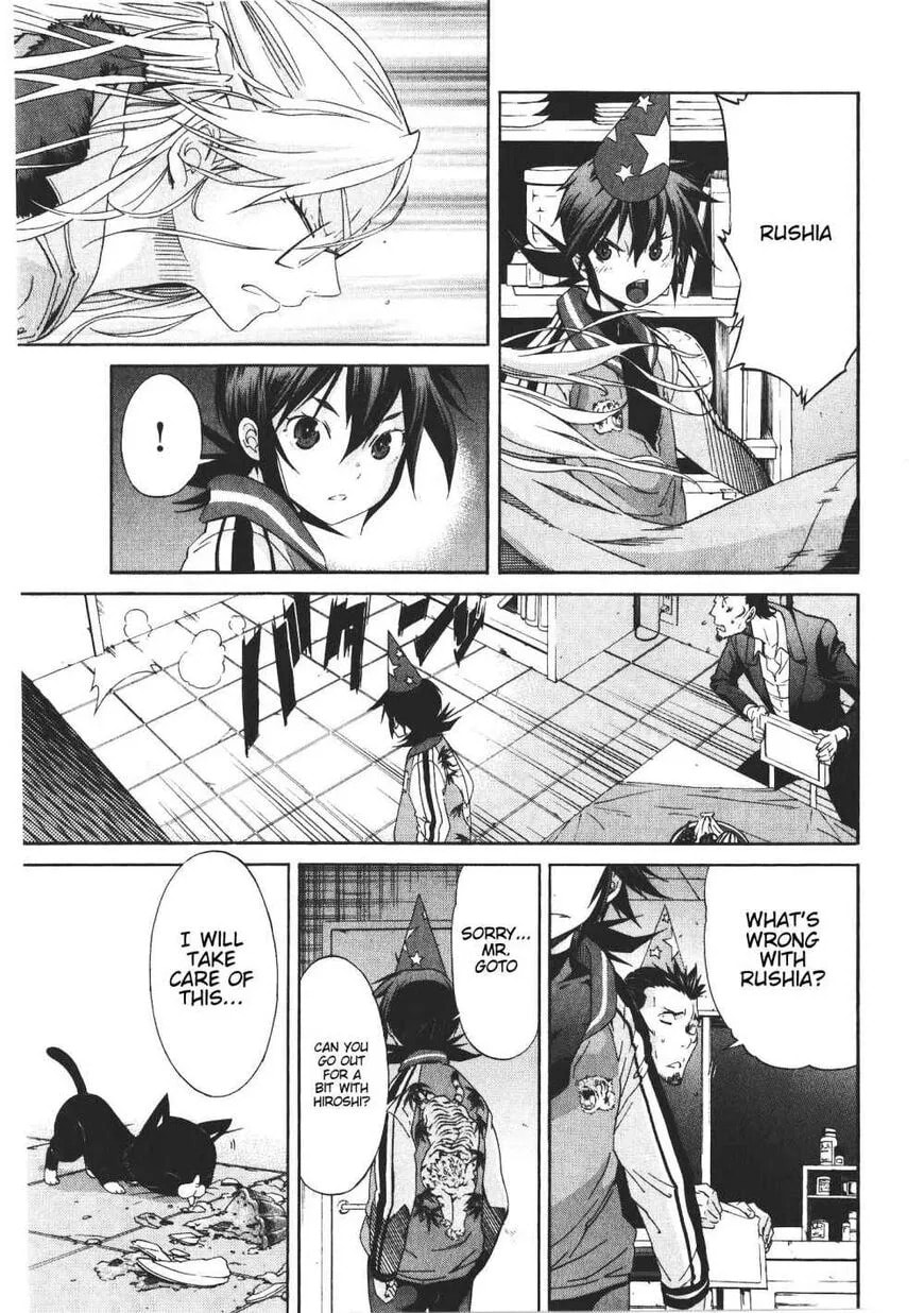 Read Trash chapter 44 image 6 on Lezhin