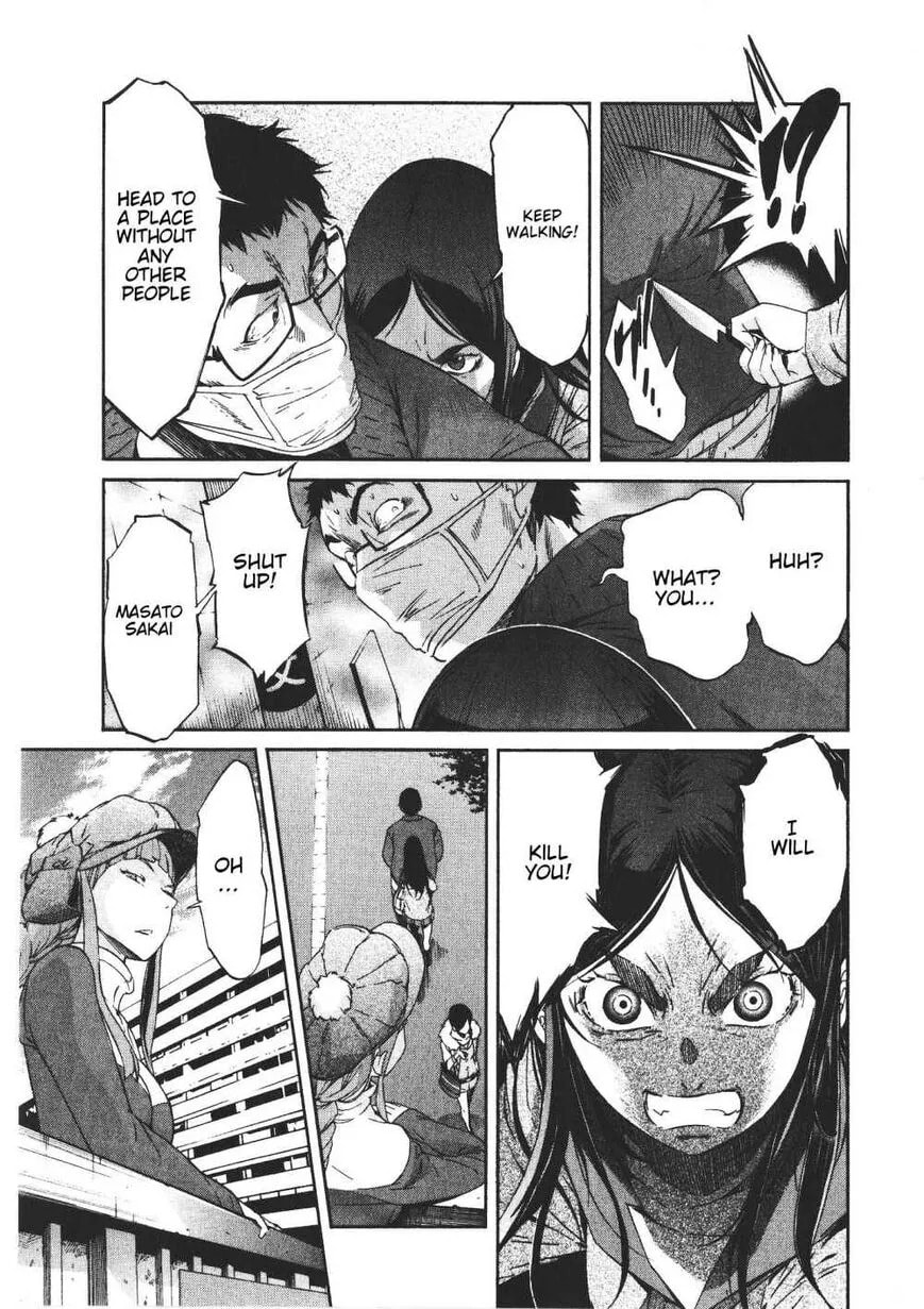 Read Trash chapter 44 image 8 on Lezhin