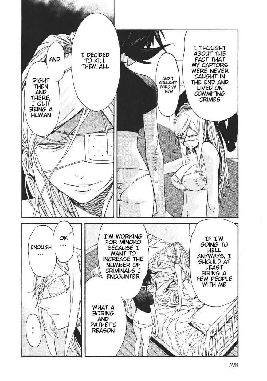 Read Trash chapter 45 image 7 on Lezhin