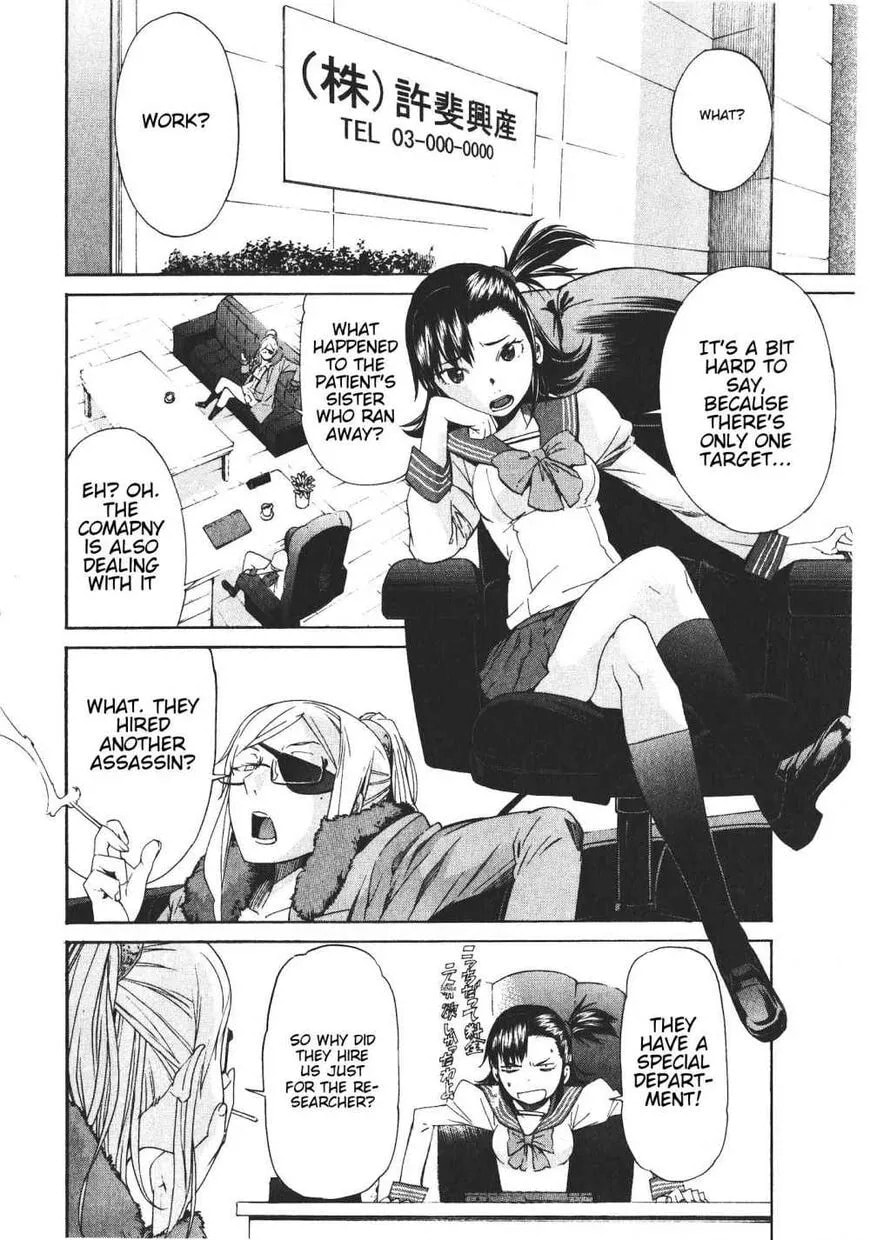 Read Trash chapter 46 image 11 on Lezhin