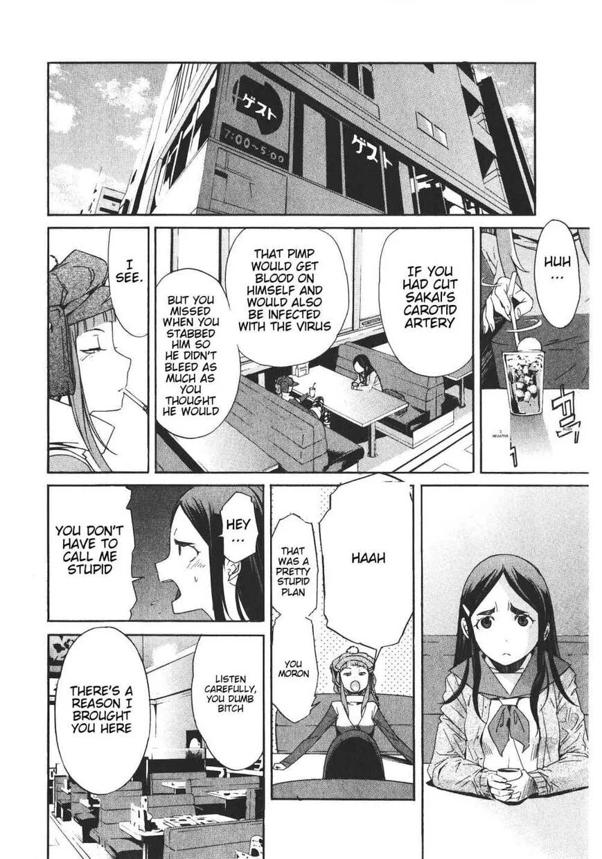 Read Trash chapter 46 image 13 on Lezhin