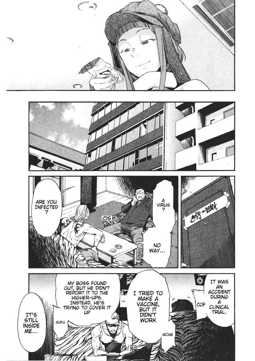 Read Trash chapter 46 image 16 on Lezhin