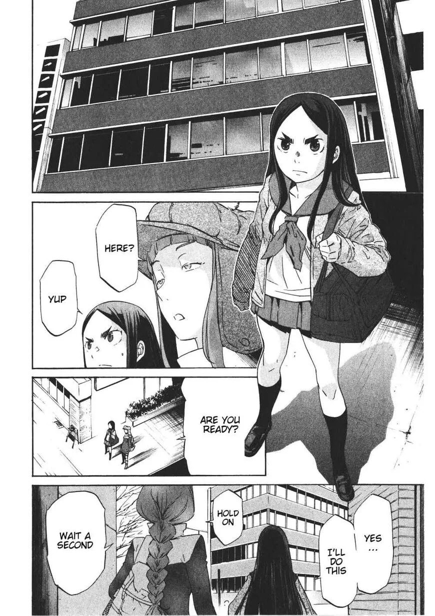 Read Trash chapter 46 image 19 on Lezhin