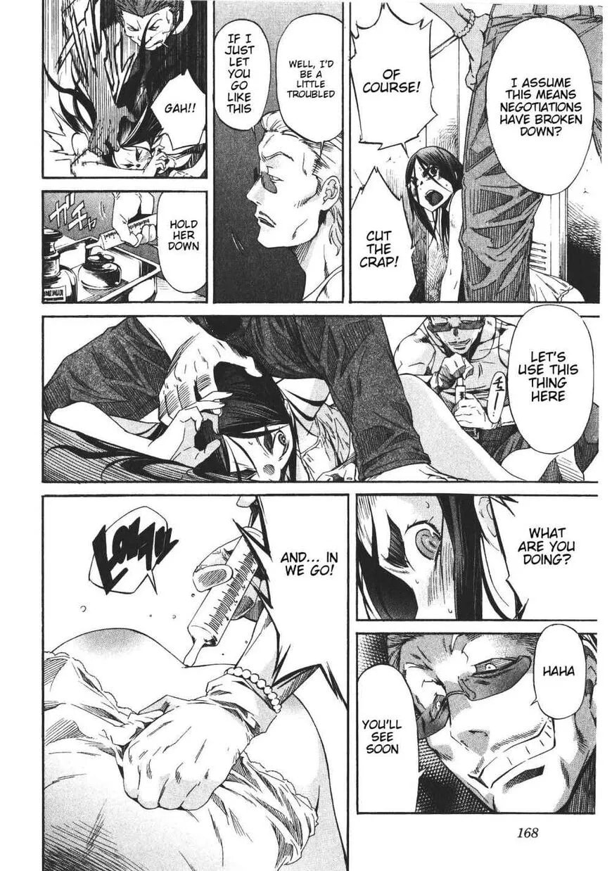 Read Trash chapter 47 image 19 on Lezhin