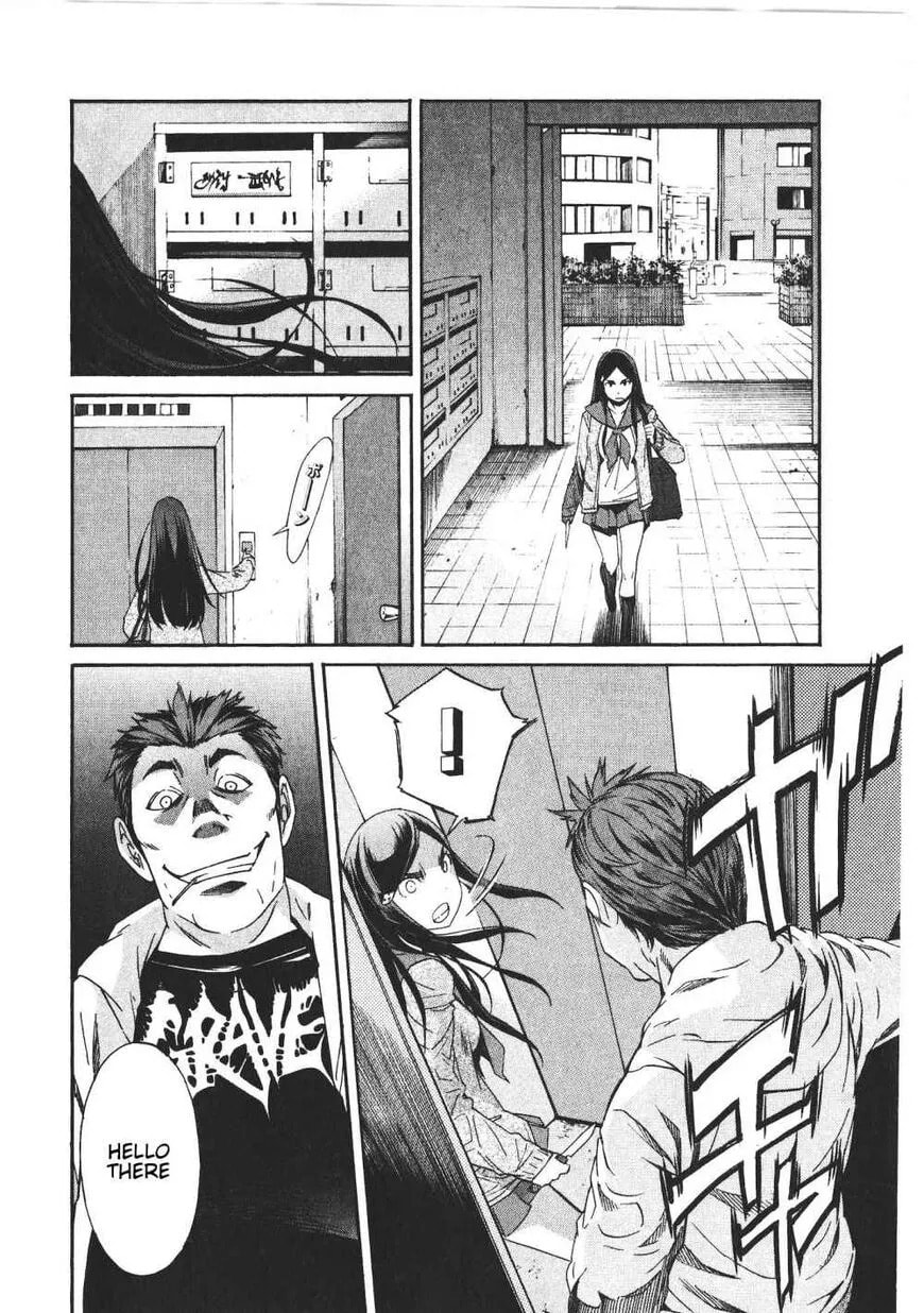 Read Trash chapter 47 image 3 on Lezhin