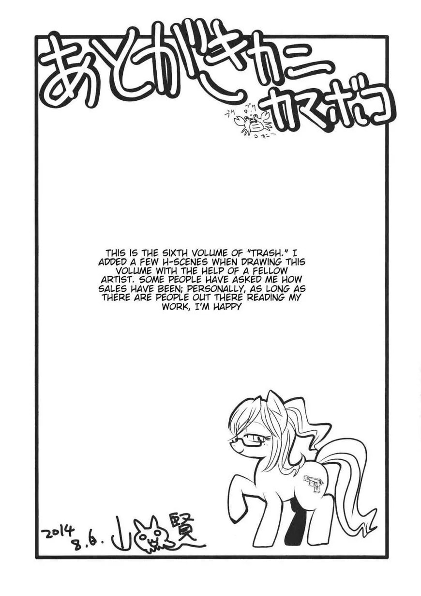 Read Trash chapter 48 image 30 on Lezhin