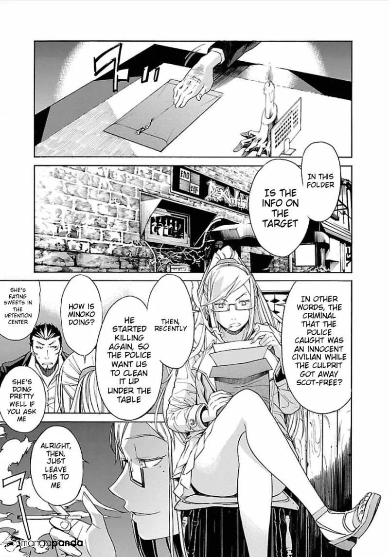 Read Trash chapter 50 image 10 on Lezhin