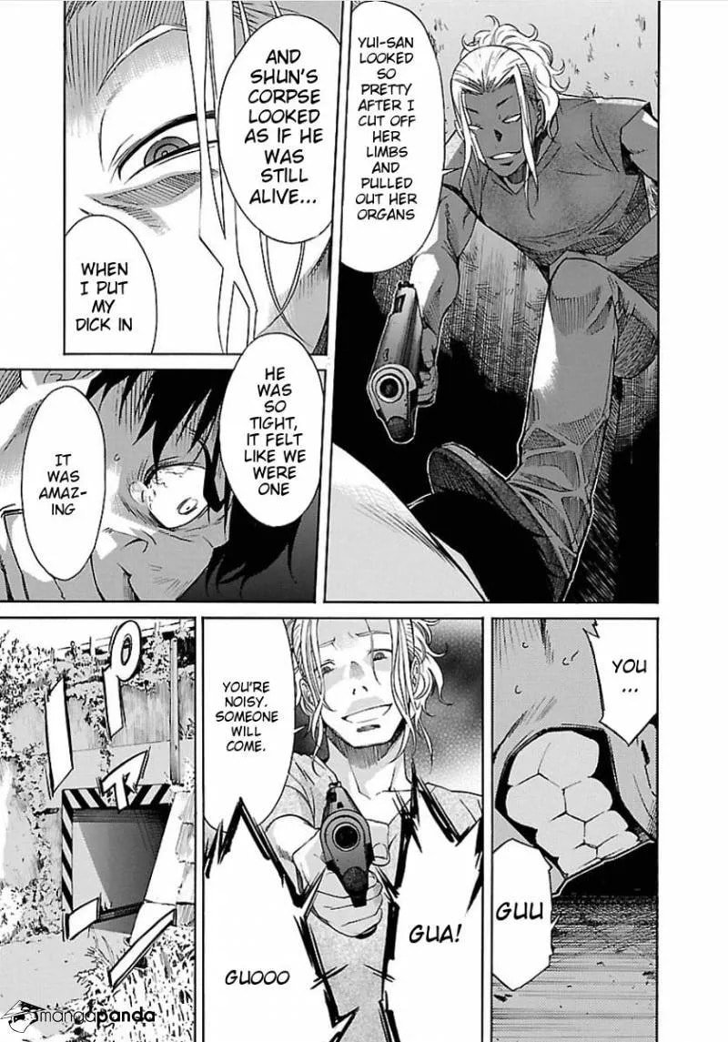 Read Trash chapter 50 image 16 on Lezhin