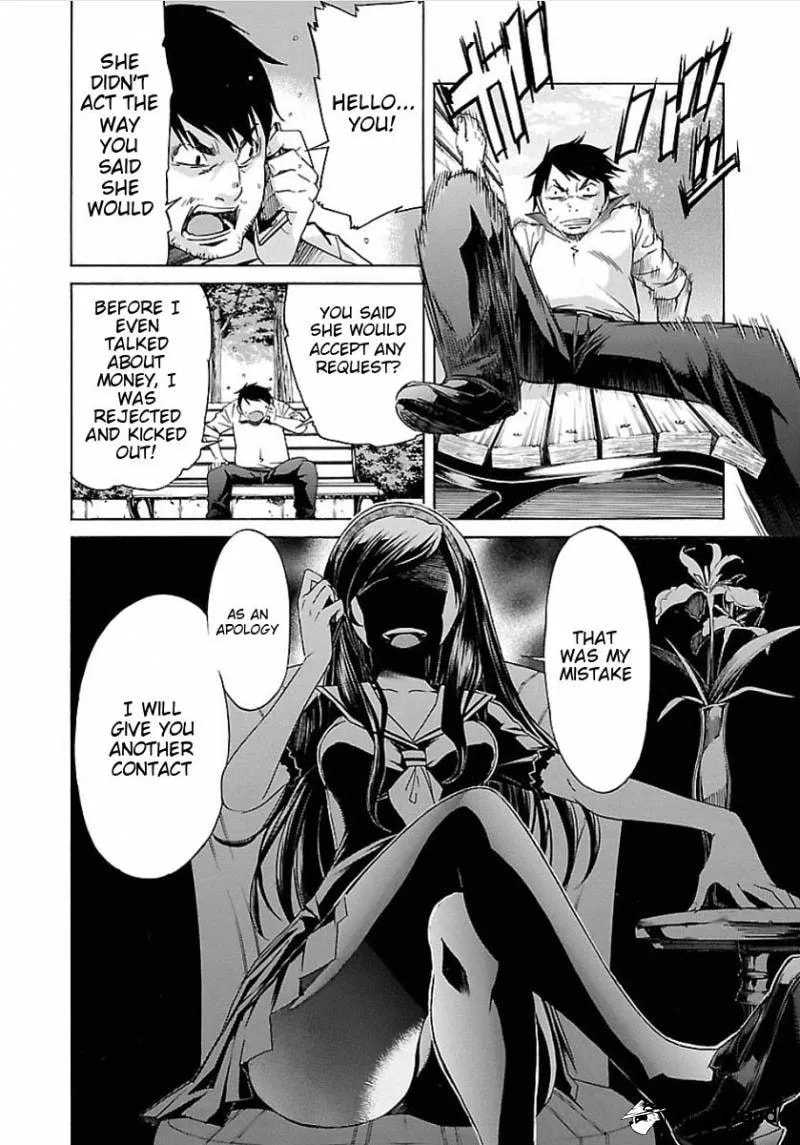 Read Trash chapter 50 image 3 on Lezhin