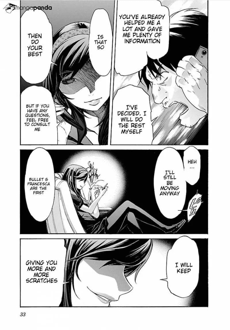 Read Trash chapter 50 image 4 on Lezhin
