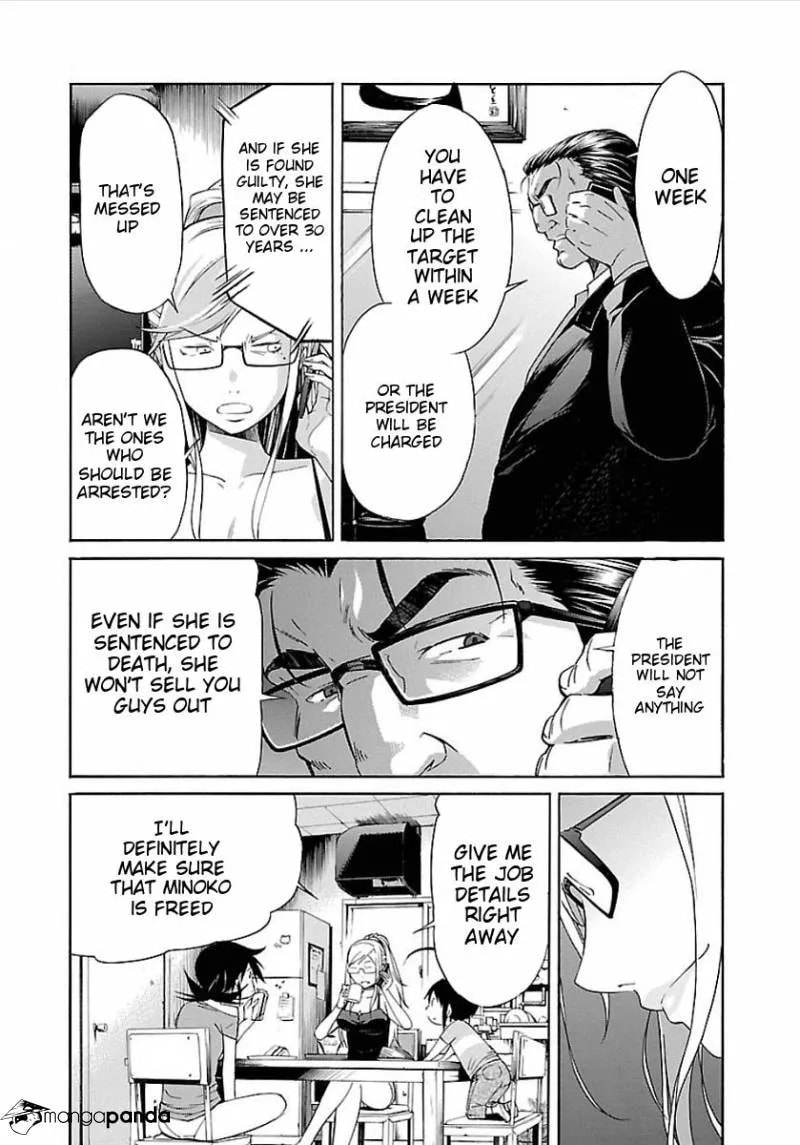 Read Trash chapter 50 image 8 on Lezhin