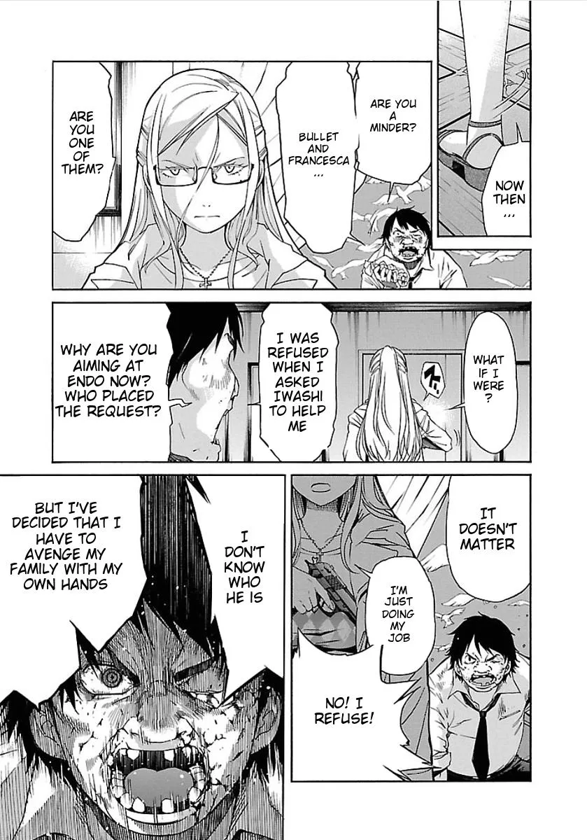Read Trash chapter 51 image 12 on Lezhin