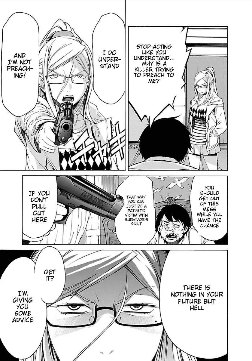 Read Trash chapter 51 image 14 on Lezhin