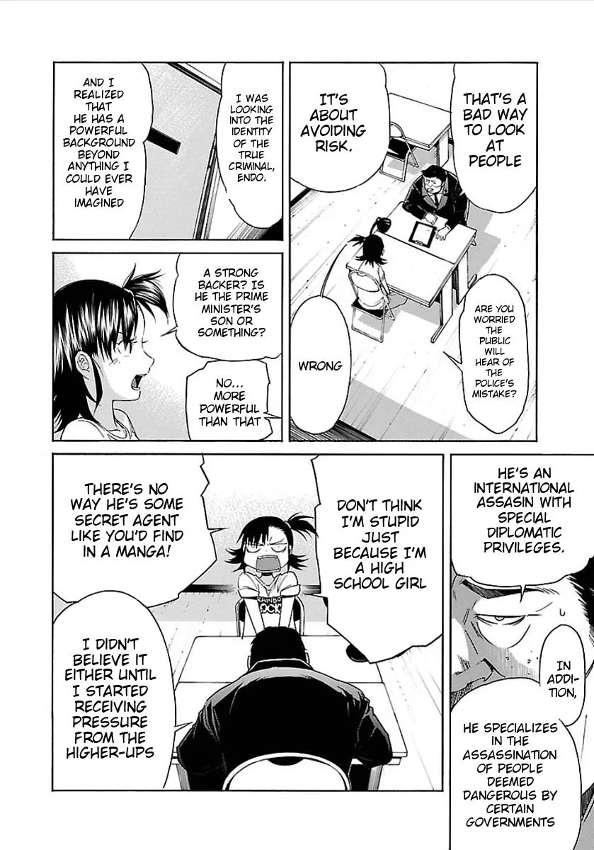 Read Trash chapter 51 image 17 on Lezhin