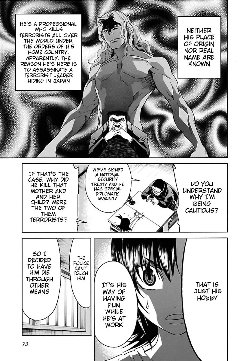 Read Trash chapter 51 image 18 on Lezhin