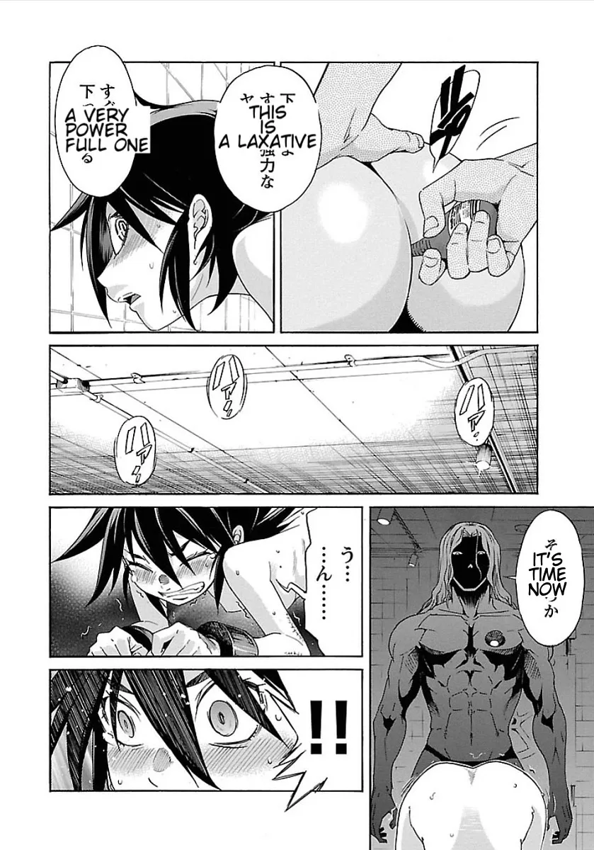 Read Trash chapter 52 image 17 on Lezhin