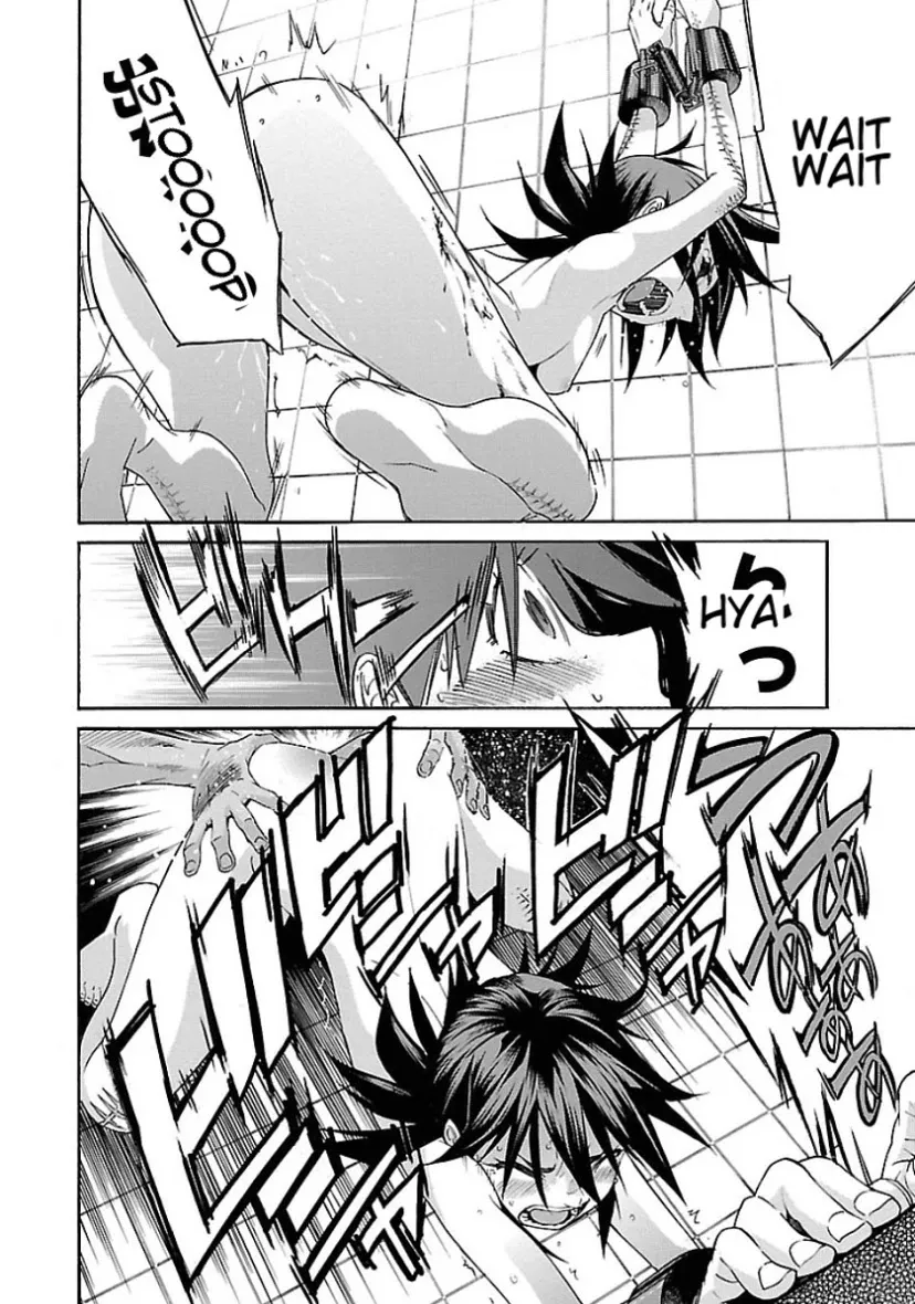 Read Trash chapter 52 image 19 on Lezhin