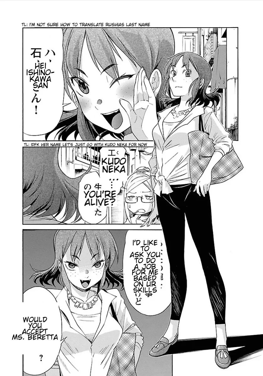 Read Trash chapter 52 image 23 on Lezhin
