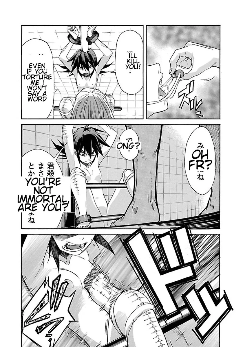 Read Trash chapter 52 image 4 on Lezhin