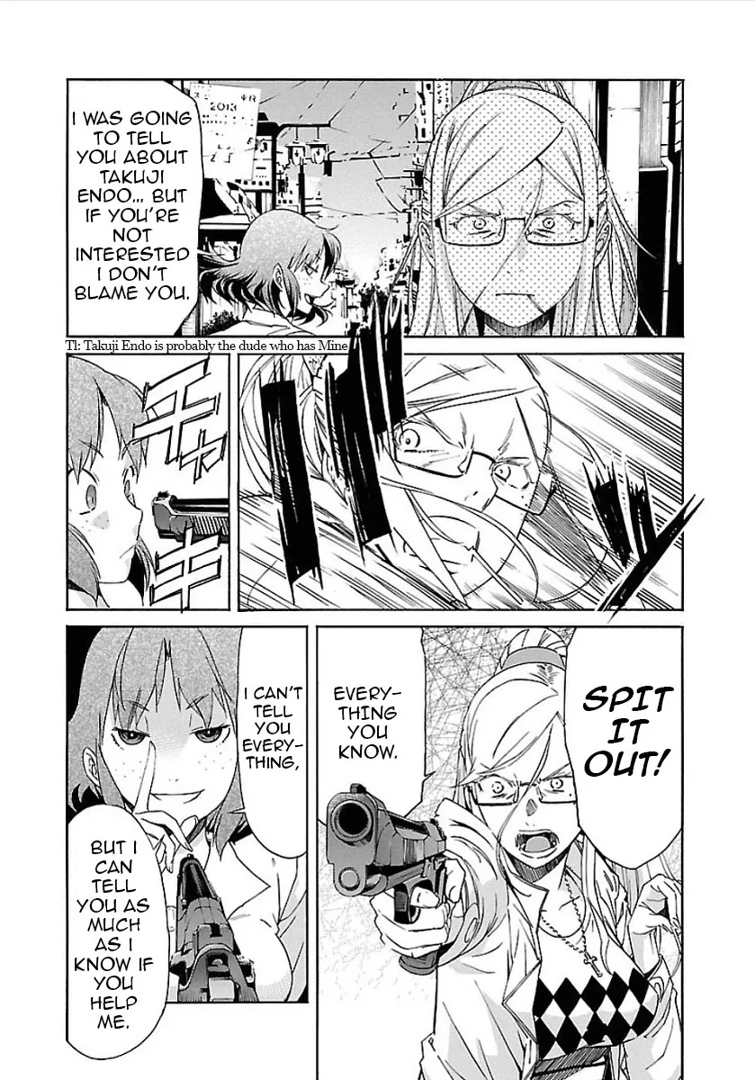 Read Trash chapter 53 image 1 on Lezhin