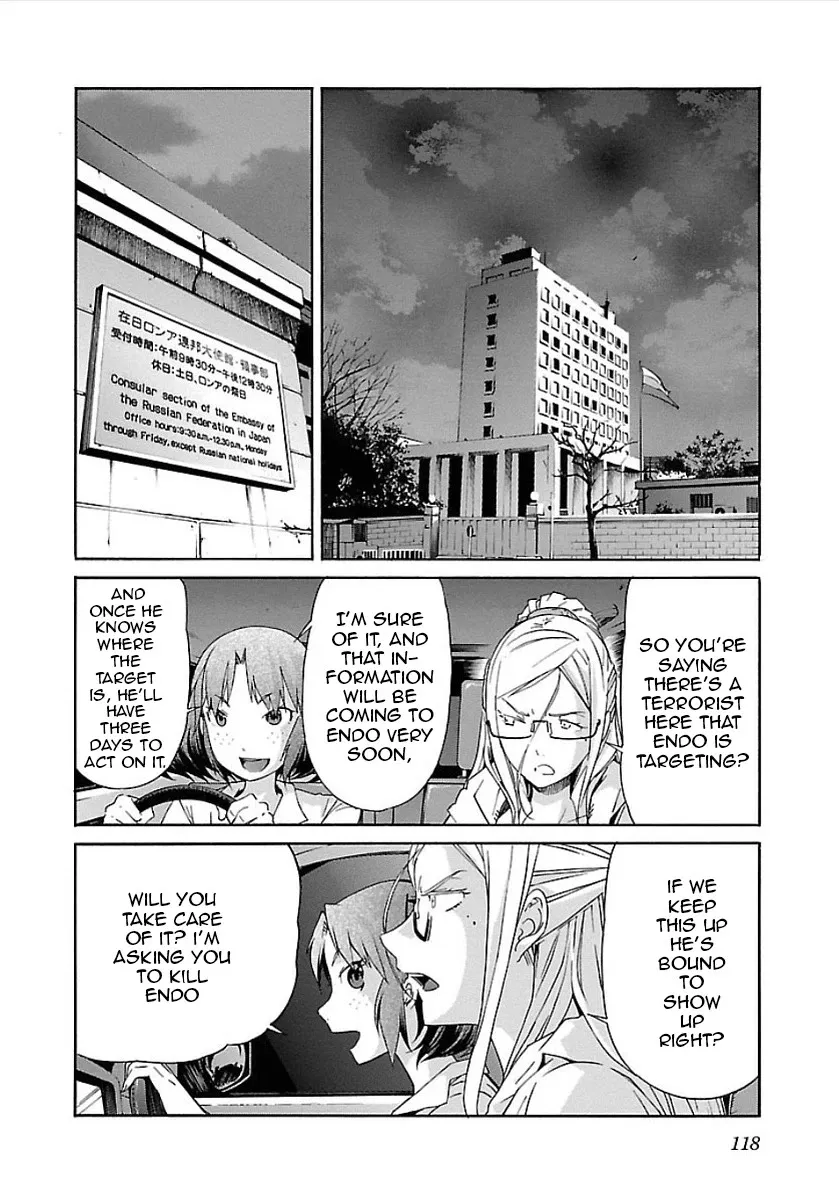 Read Trash chapter 53 image 10 on Lezhin