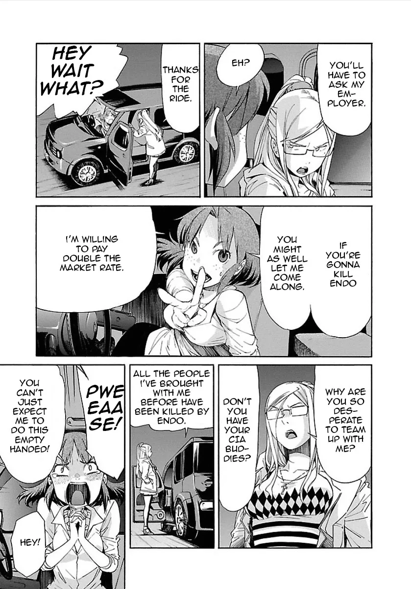 Read Trash chapter 53 image 11 on Lezhin