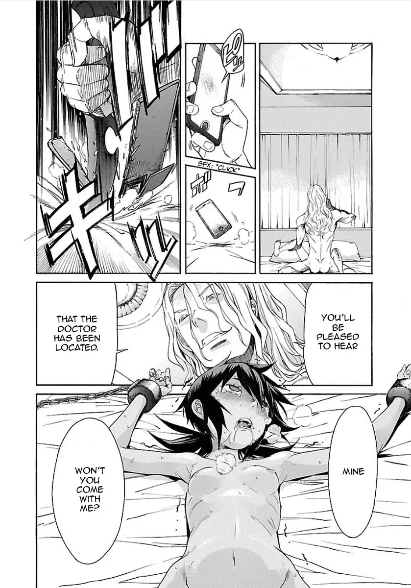 Read Trash chapter 53 image 14 on Lezhin