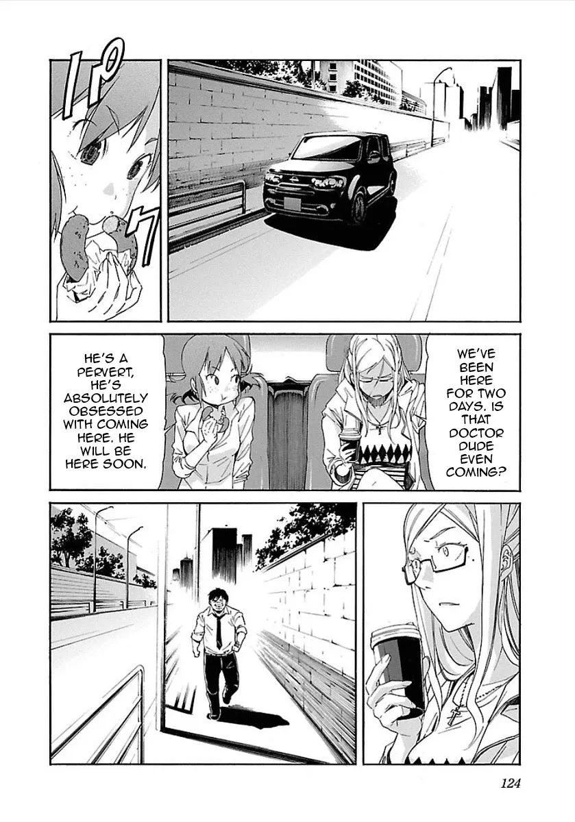 Read Trash chapter 53 image 16 on Lezhin