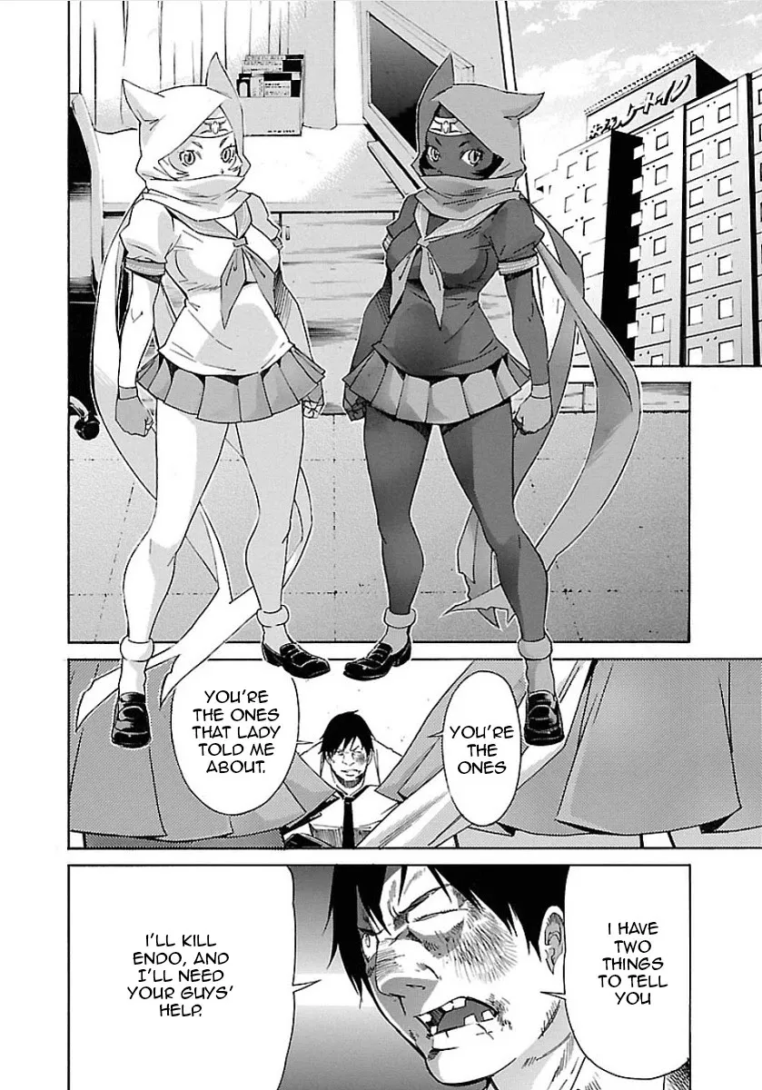 Read Trash chapter 53 image 2 on Lezhin