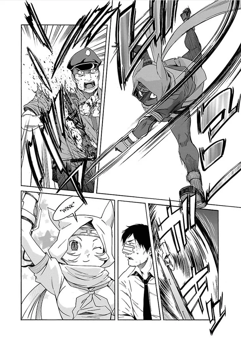 Read Trash chapter 53 image 20 on Lezhin