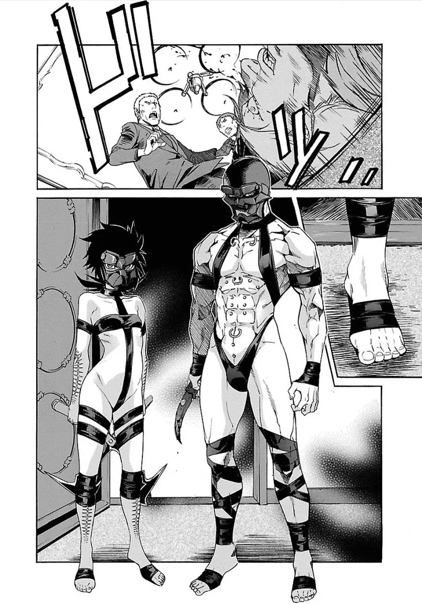 Read Trash chapter 53 image 22 on Lezhin