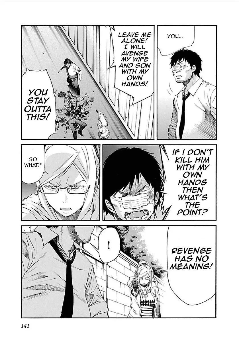 Read Trash chapter 54 image 8 on Lezhin