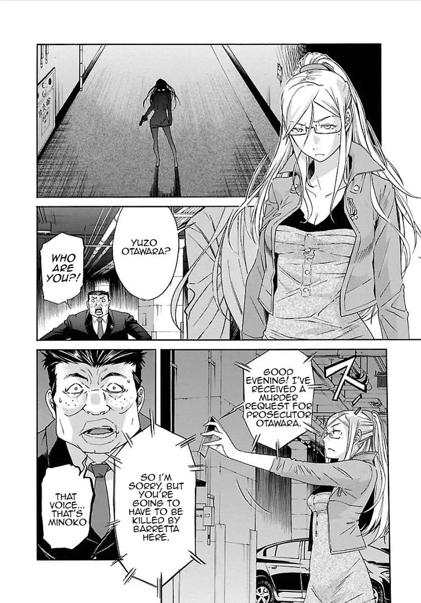 Read Trash chapter 56 image 25 on Lezhin