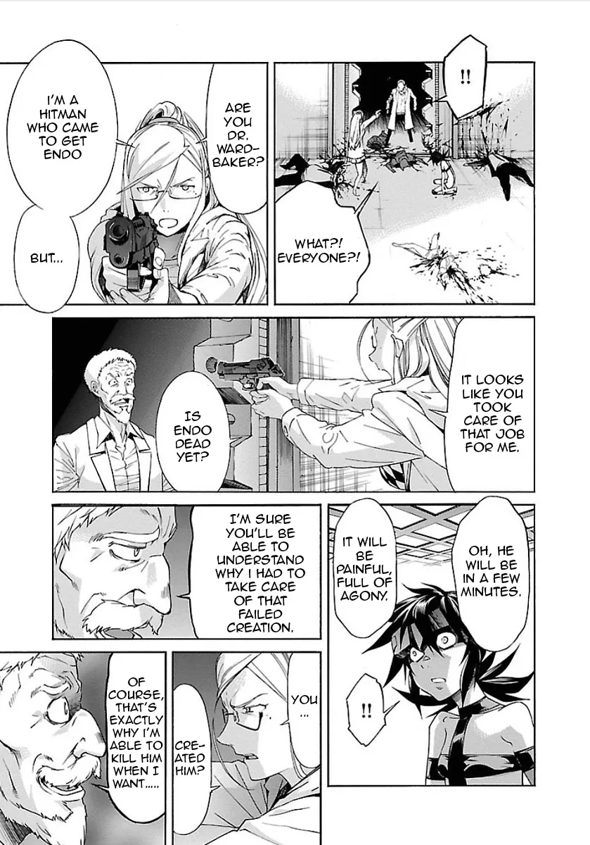 Read Trash chapter 56 image 9 on Lezhin